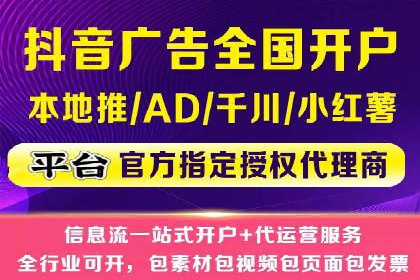 百度推广运营的成功之路：从策略到执行